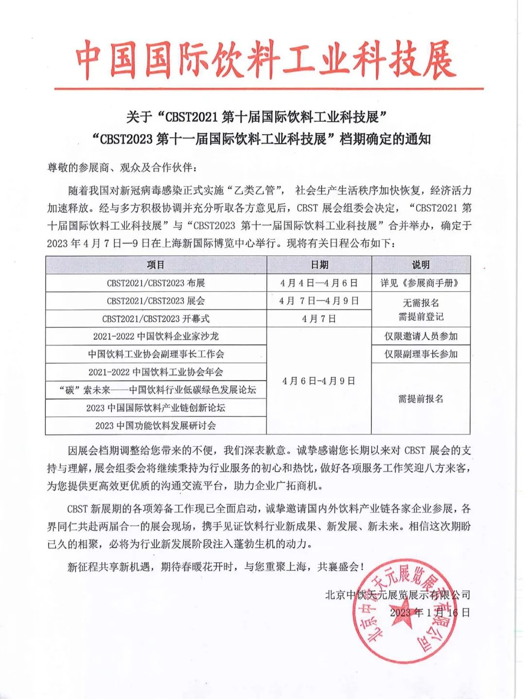 1674089622133209.jpg 55.jpg