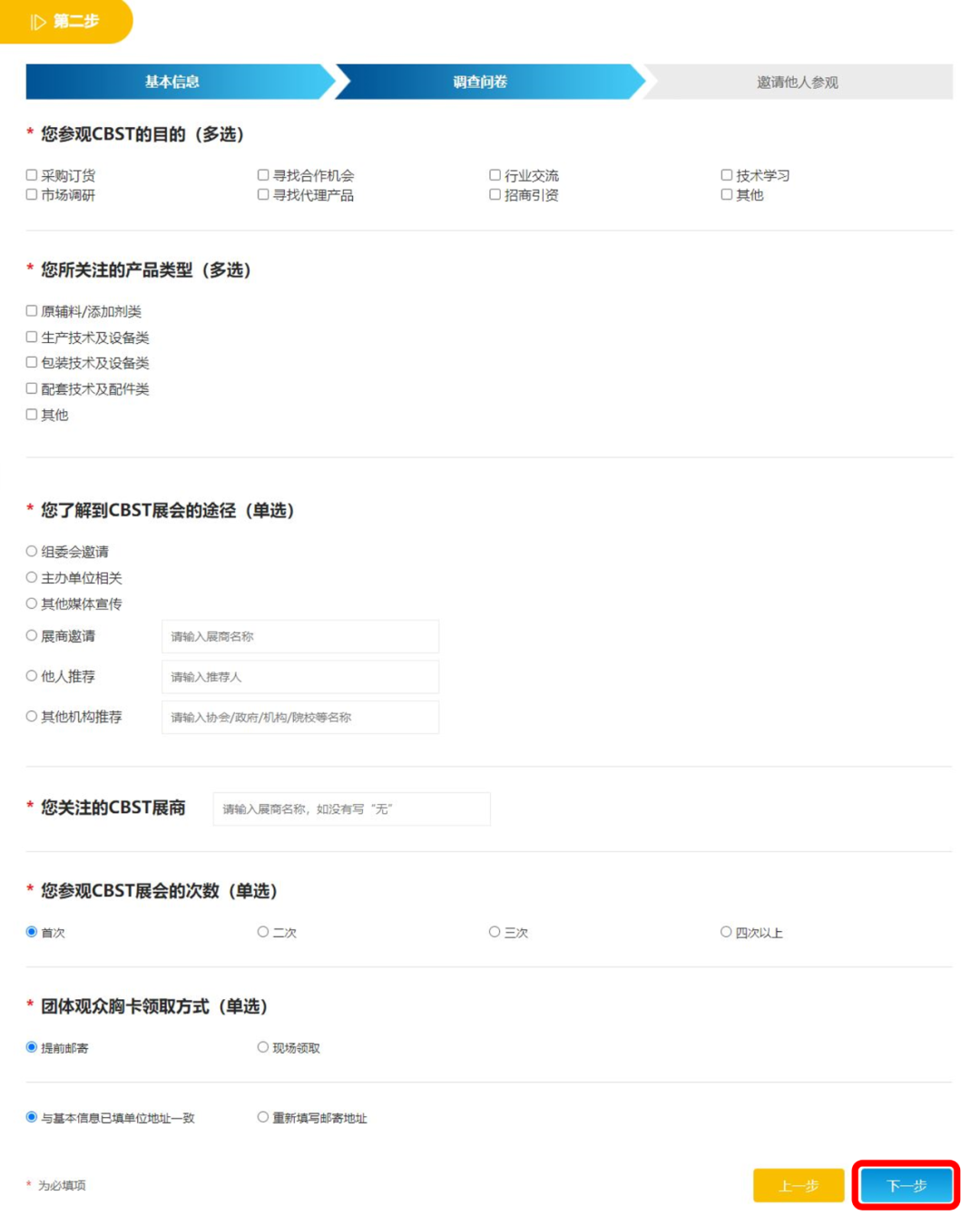 1697419142148029.png 6.png