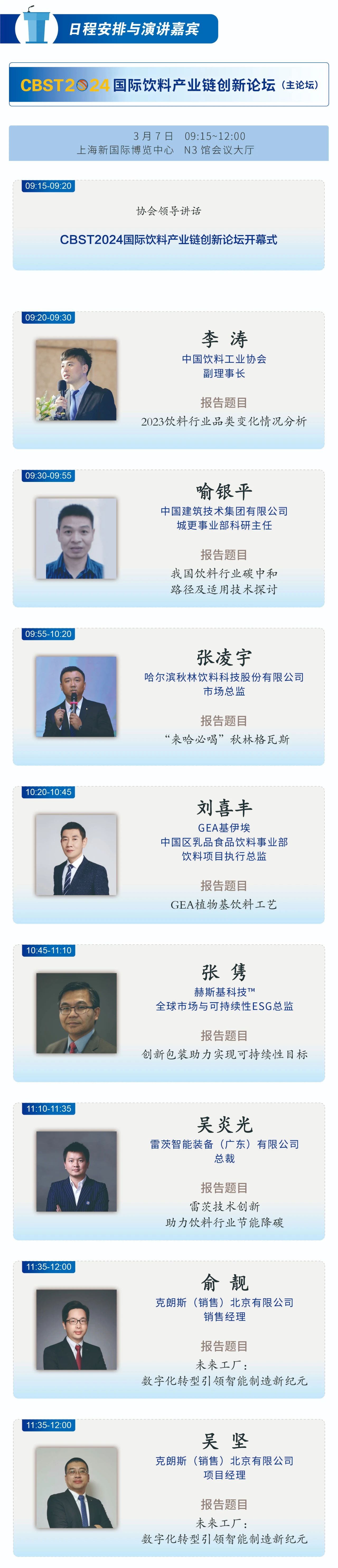 1709169393100122.jpg 115.jpg