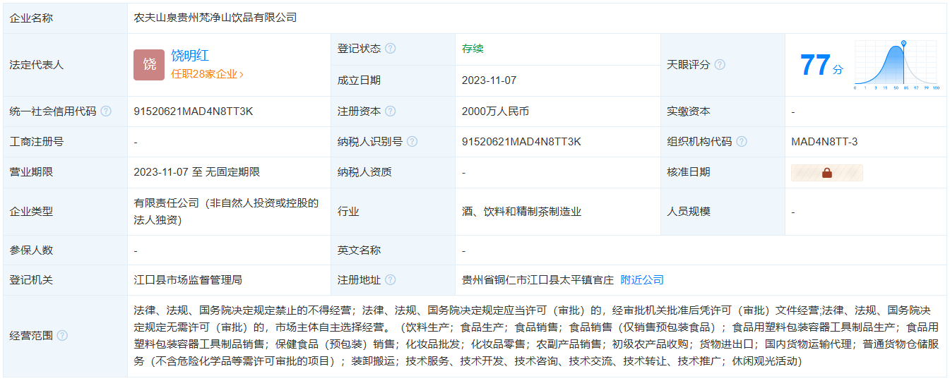 1719299399984954.png 3.png