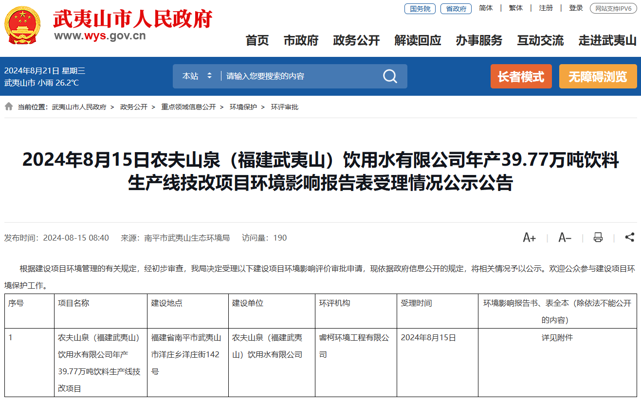 1724910922773883.png 12.png