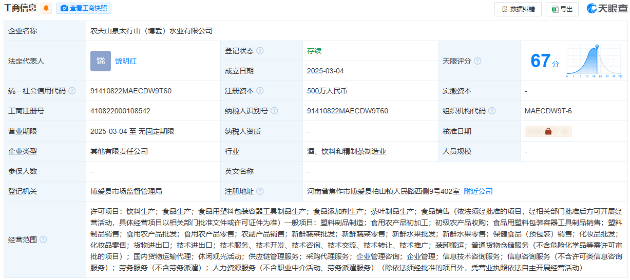 1743493001766998.png 14.png