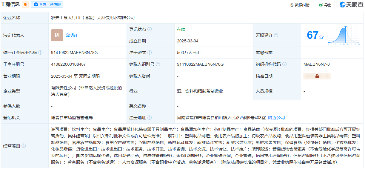 1743493010827673.png 15.png