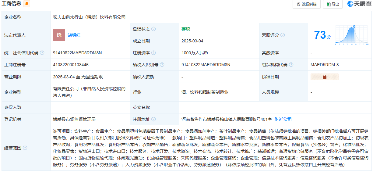 1743493017126263.png 16.png