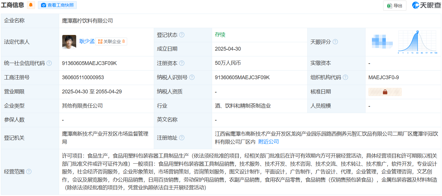 1751599428269680.png 1751599428269680.png