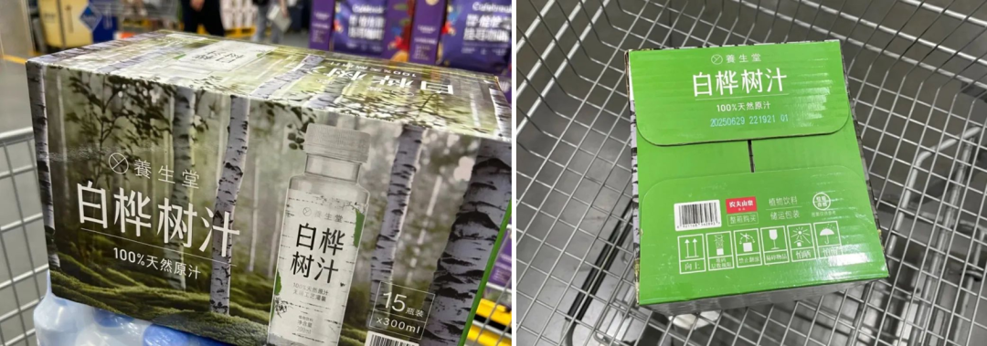 1752484245330484.png 20.png