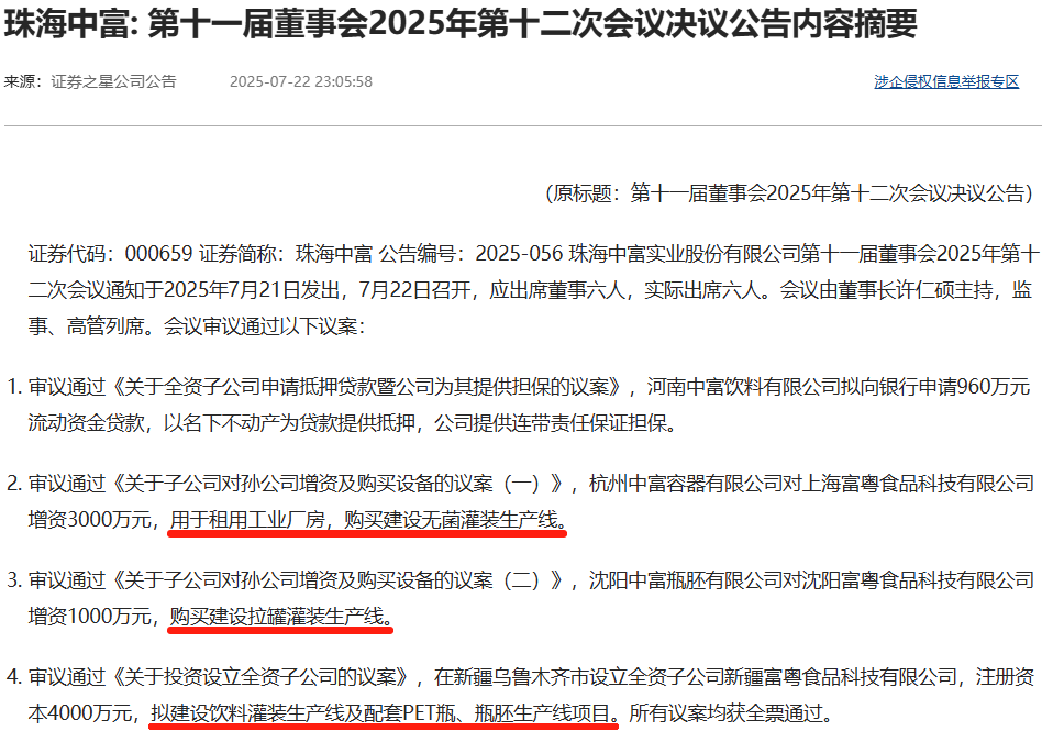 1755047670569611.png 111.png