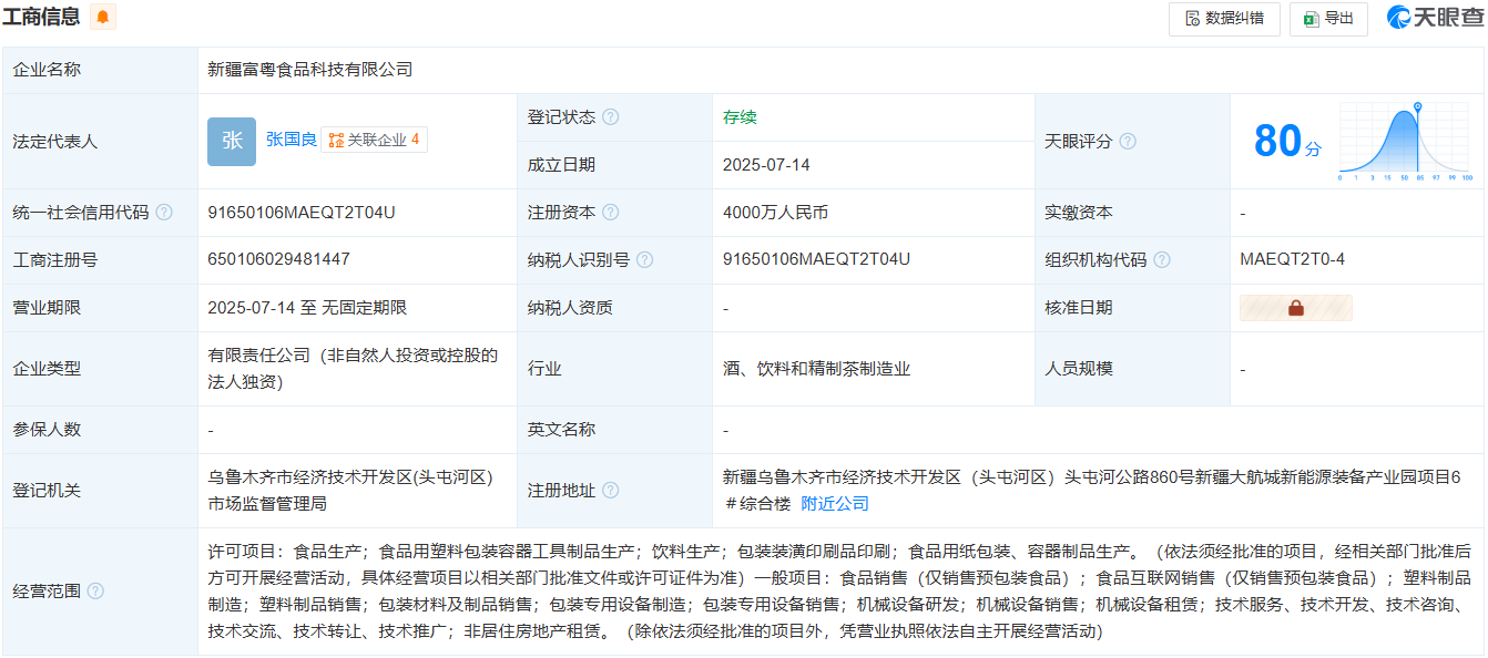 1755047714521459.png 112.png