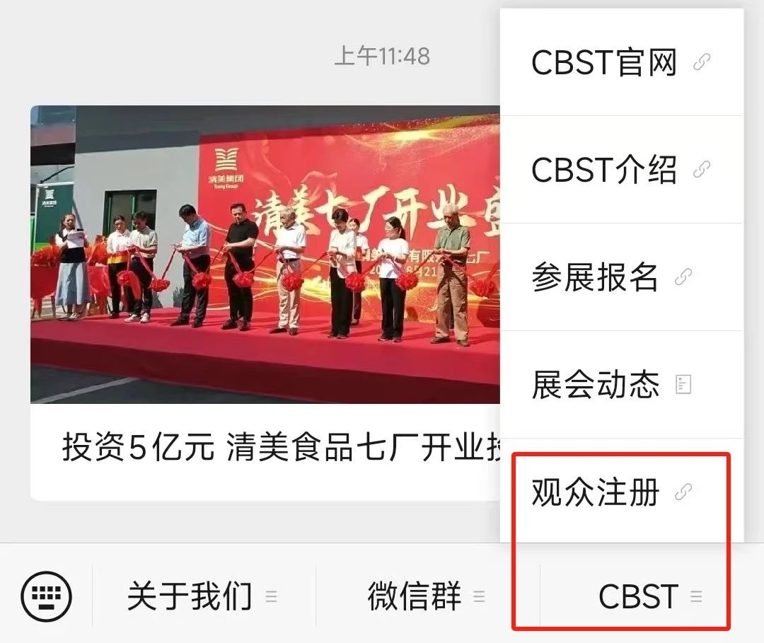 1756351482101038.jpg 114.jpg