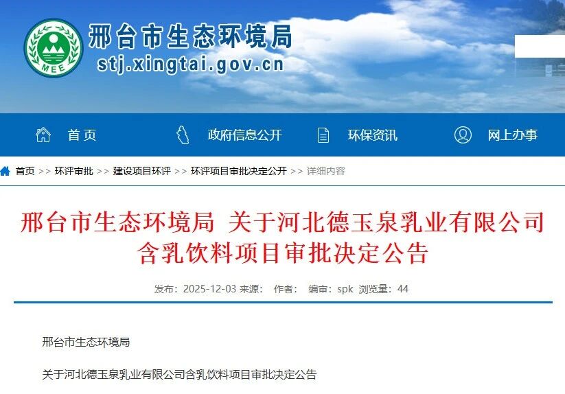 1765525635888520.jpg 112.jpg